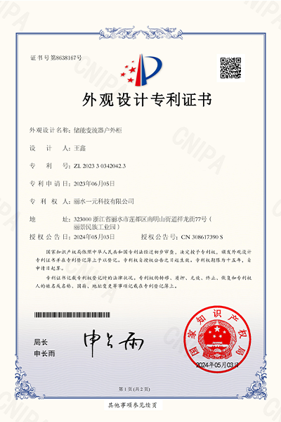 å¤è§ä¸å©1